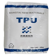 TPU������̩ 67I90  tpu�w�� 늚�/��ӑ����I��늾���|���É|Ȧ