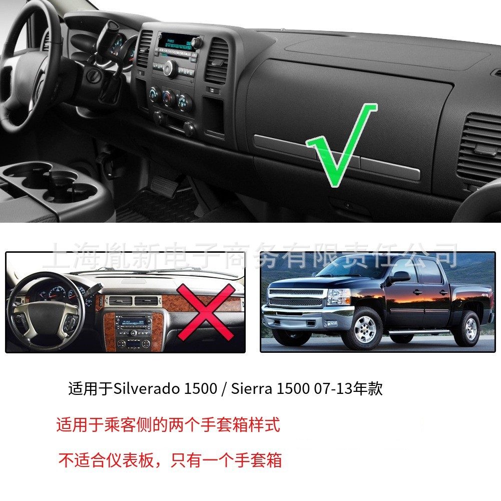 Xukey Air Vent Edge Wrapping Light-Proof Mat Export Hot Model Left-Hand Drive