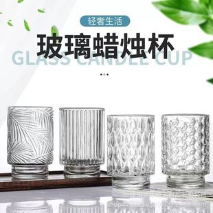 Spot Transparent Thickened Glass Candle Cup Large Double-Section Pattern Cup Candle Holder Props Decoration Aromatherapy Candle Cup