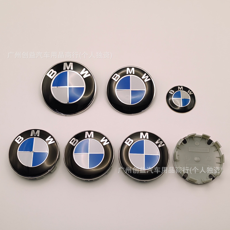 Suitable for BMW car emblems, 7-piece set, 50th anniversary edition, Thunder Black and White, Blue and White, exclusive limited edition collaboration