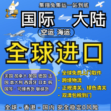 fedex���H���f�ձ��������ô�Ӣ�������W���M�ڵ��Ї����ups���\