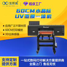 uvˮ���˴�ӡ�C �C���logo����ABĤ�Y���̘� ˮ���˴�ӡ�Cһ�w�C