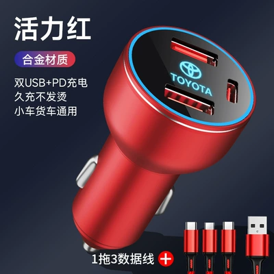 Mobil şarj cihazları, Toyota car charger Camry - toyota-vitality-red-three-port-super-fast-charge-120w-line