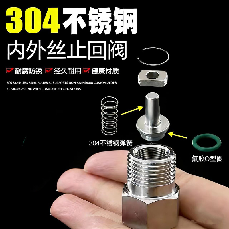 304 Stainless Steel Check Valve with Internal and External Threads, 3/8 Inch and 1/2 Inch One-Way Valve for Toilet, Water Heater, Gas, and Liquid