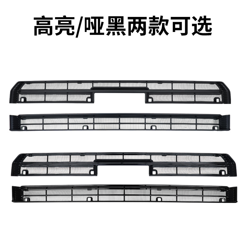 Suitable for 26 Models of Rav4, Special Anti-Insect Net for Sixth-Generation Wildlander, Front Grille, Water Tank Modification Accessories