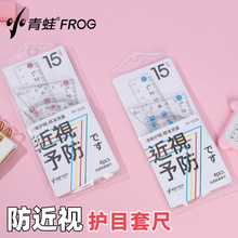 ����ҕ�oĿ�׳�4���ײ��˾���� С�W������15cm�׳�20cm�������b
