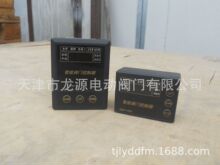 电动调节模块 智能控制220V