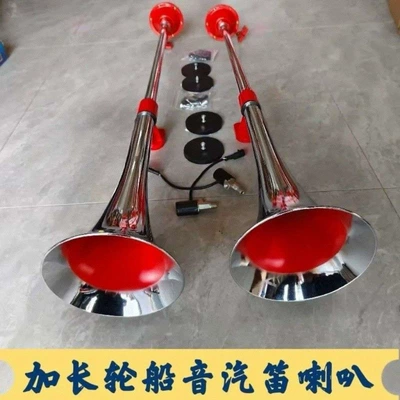 Trucks and Ships, Car horn/tweeter - a-pair-of-new-wheel-flute-horns-special-solenoid-valve-4-strong-magnets-factory-direct-sales-limited-time-special-offer-12v