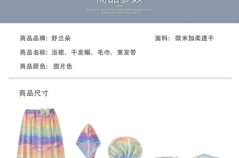 详情上部分_06.jpg