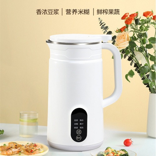 New household smart mini soymilk machine multi-functional juice-free and residue-free fully automatic wall-breaking cooking food supplement machine
