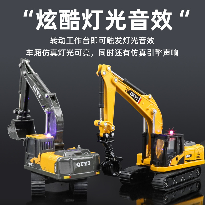 Modelo de automóvil Qiyi 1:60 adornos de modelo de excavadora de ingeniería de aleación con juguetes deslizantes de luz y sonido en nombre de la colección al por mayor