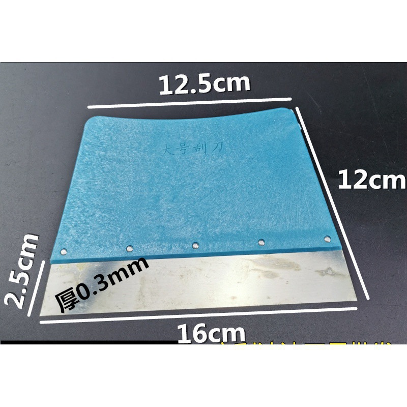 Hoja de acero raspadora pequeña raspadora raspadora raspadora de mil manos raspadora raspadora raspadora mediana raspadora grande raspadora