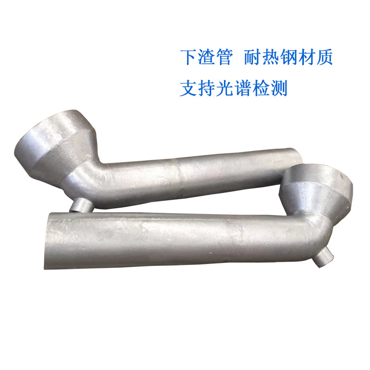 鑫玥永顺厂家耐热钢铸造管 锅炉用下渣管 落灰管