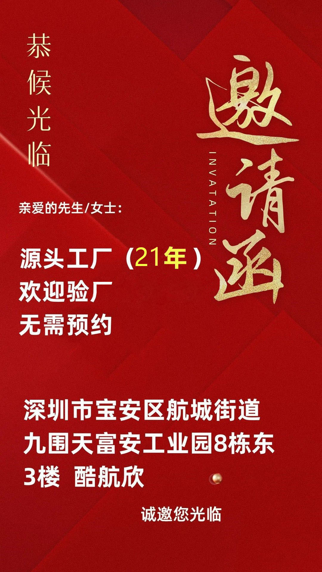 微信图片_20241225191413