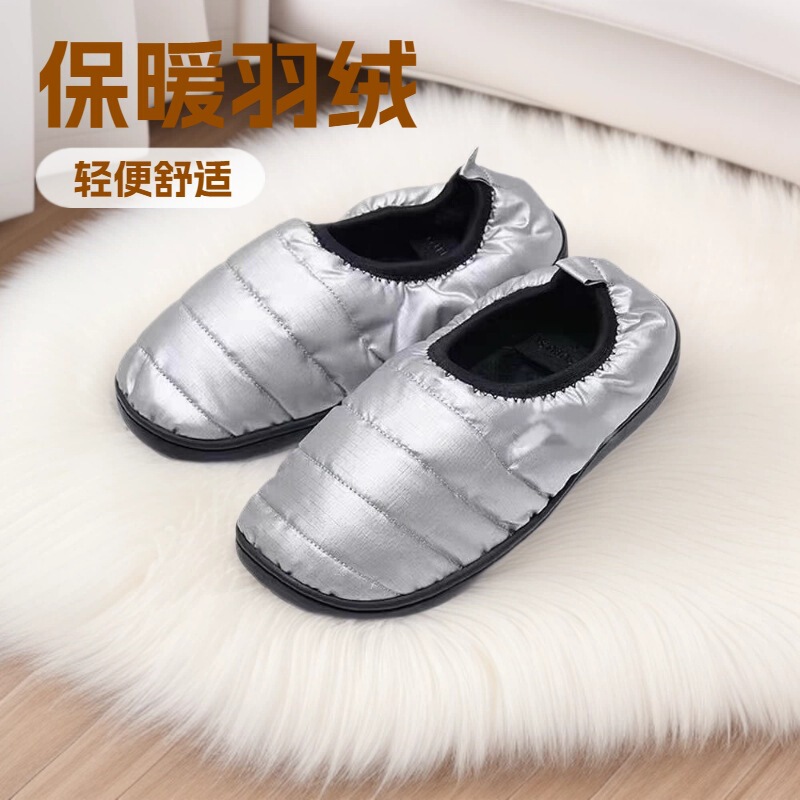 Cross-Border E-Commerce Amazon Subu Slippers down Cloth Quilted Cotton Embroidered Memory Foam Indoor Slippers Cross-Border E-Commerce Amazon Subu Slippers down Cloth Quilted Cotton Embroidered Memory Foam Indoor Slippers