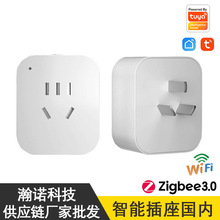 ��������ͿѻWiFi���ܲ���������ʱ����Zigbee���߿羳ר������