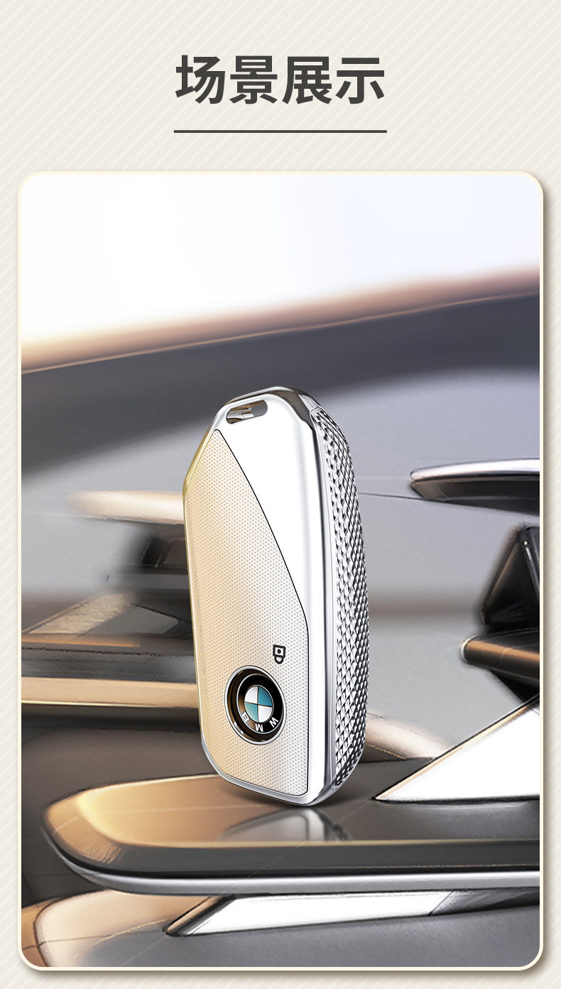 Key Case for BMW 5 Series 7 Series x1/x5L/x6/ix1/x7/i7 New iX/XM/i5