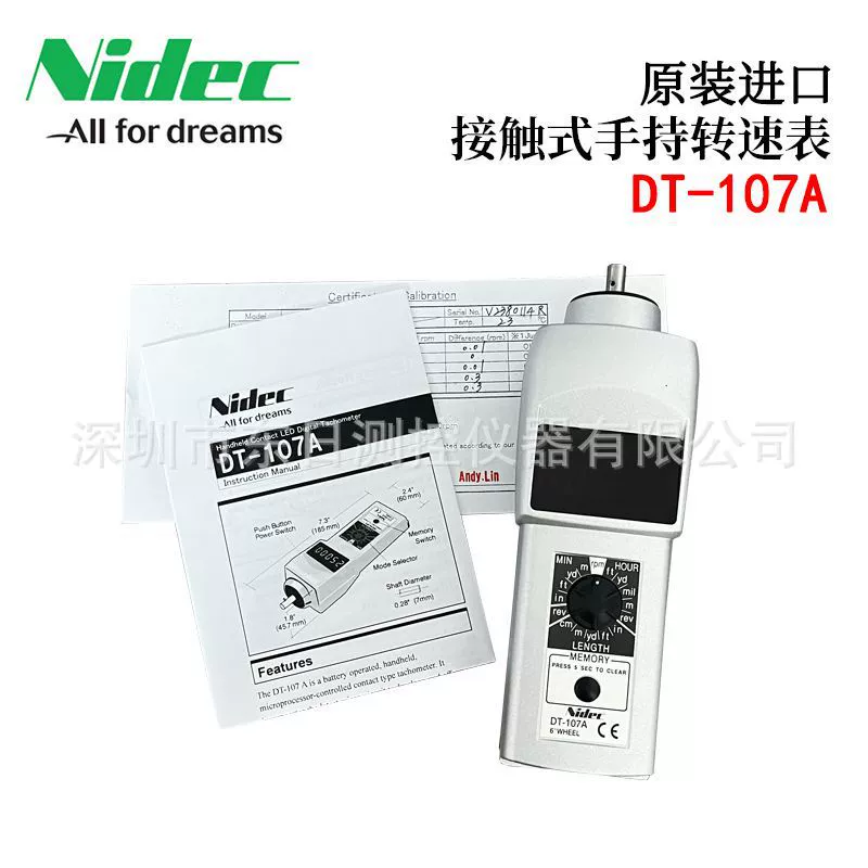 Оригинальный японский новый ручной тахометр NIDEC-SHIMPO Nidec DT-105A/DT-107A