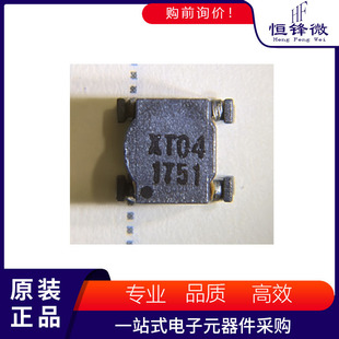 XT04 silk screen XT04 package SOP-4 pulse transformer ICE Components new original