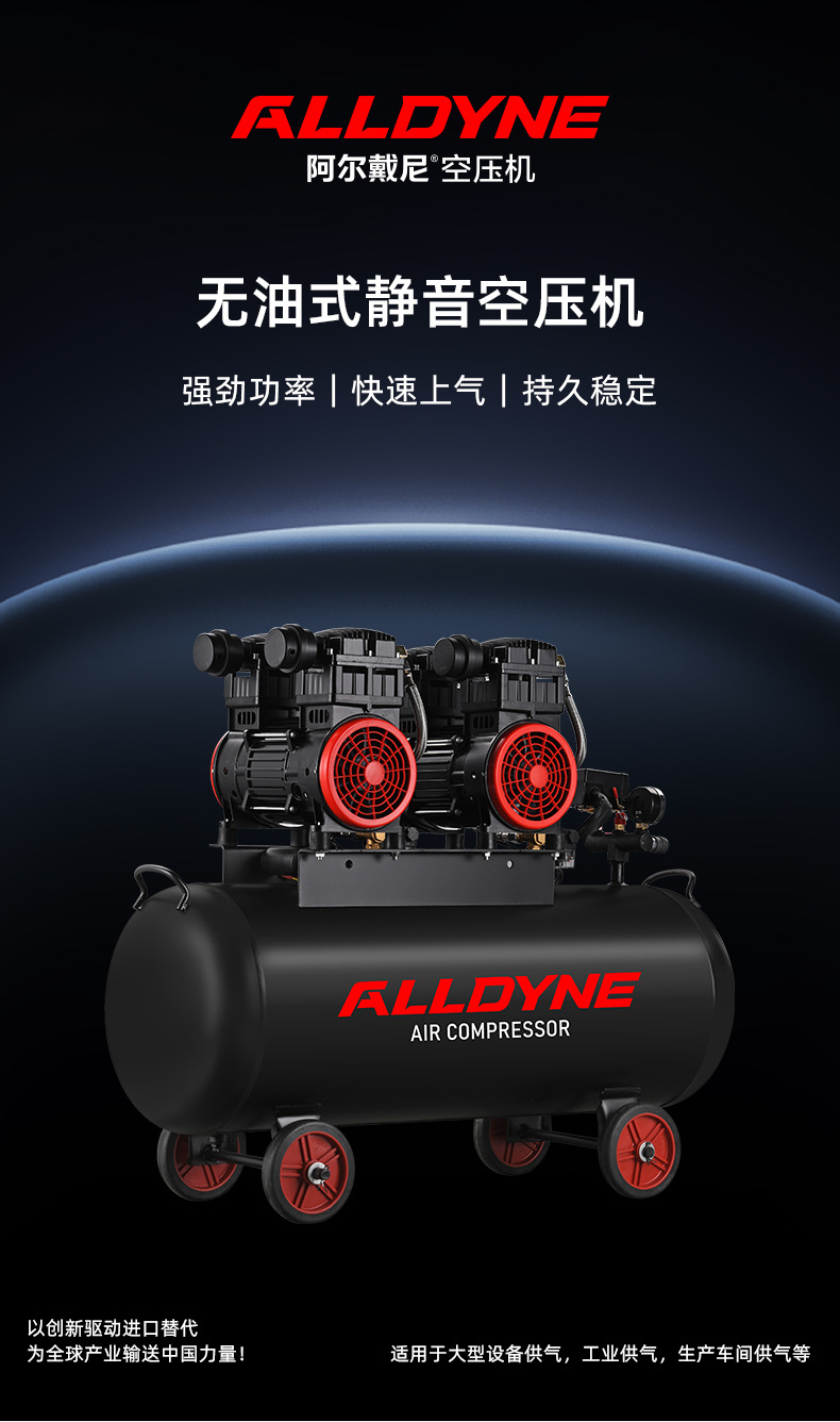 ALD1600W系列380V详情页_02.jpg