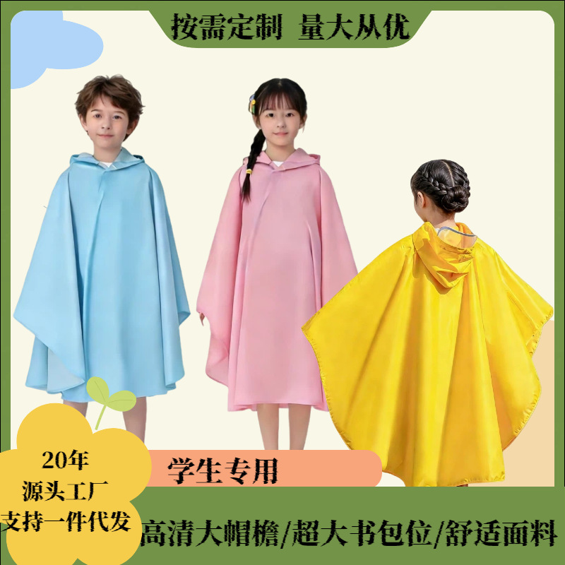 Children's Water Play Clothes for Boys and Girls, Baby Raincoats and Ponchos for Kindergarten and Daycare Students