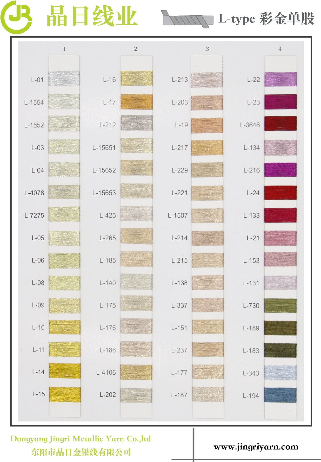 彩金色卡2021 第二页