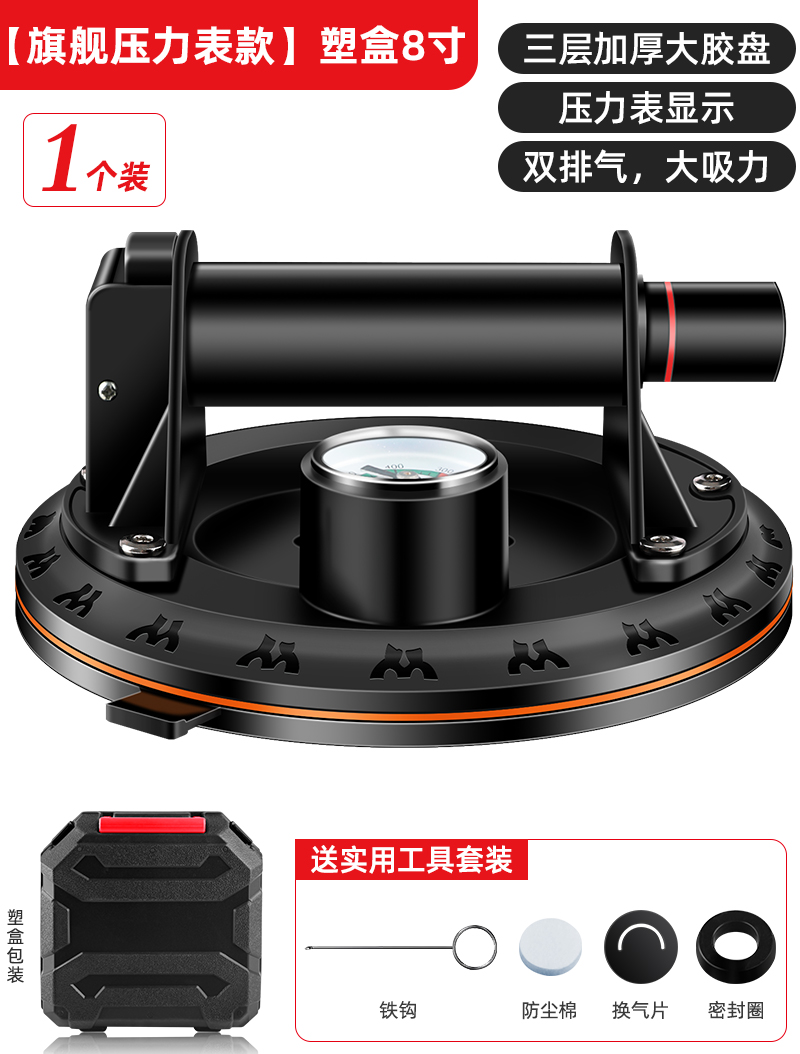 Vacío de fijación de azulejos succión poderosa fijación eléctrica vidrio de mármol manejo herramienta de bomba de aire artefacto