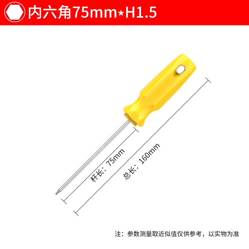 BROPPEPPI destornillador hexagonal interno fuerte magnético hexagonal plano hexagonal conjunto de herramientas de destornillador doméstico