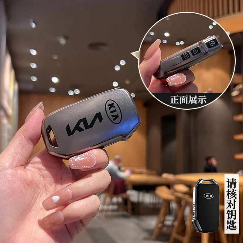 Suitable for Kia K3 car key case, K4 Sportage, KX3, Yipao, KX57, Kaisen, CROSS, Forte, K5 key cover