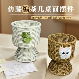 收纳篮/筐;果盘、果篮;植物工艺品