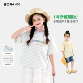童裤;普通外套;童T恤