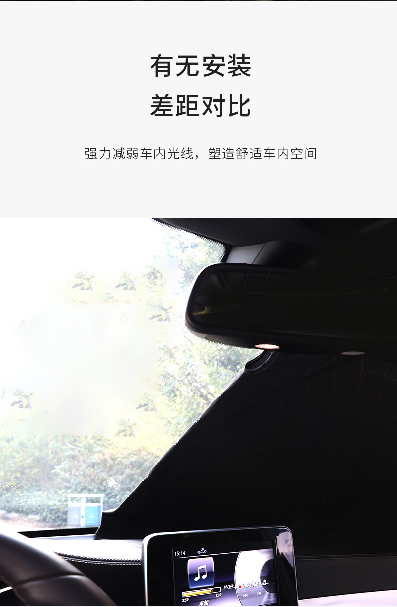 Car Sunshade, Sun Protection and Heat Insulation Sunshade Curtain, Car Interior Sunshade, Front Windshield Cover, Car Window Sunshade Curtain