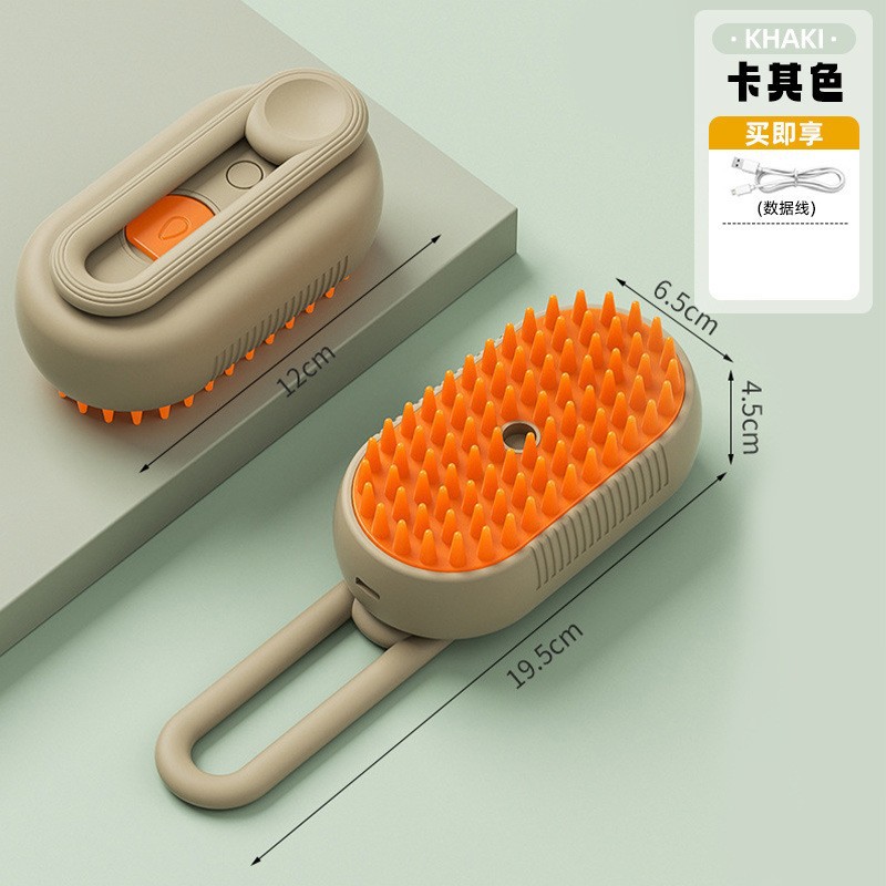 스프레이 마사지 빗 [USB 충전식] (커피색) 에센스 없음