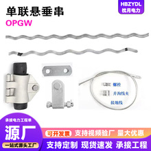 �A�gʽ�Ҵ����A ���|�Ҵ���ߴ� ADSS/OPGW���|���A�g�z�Ҵ����A
