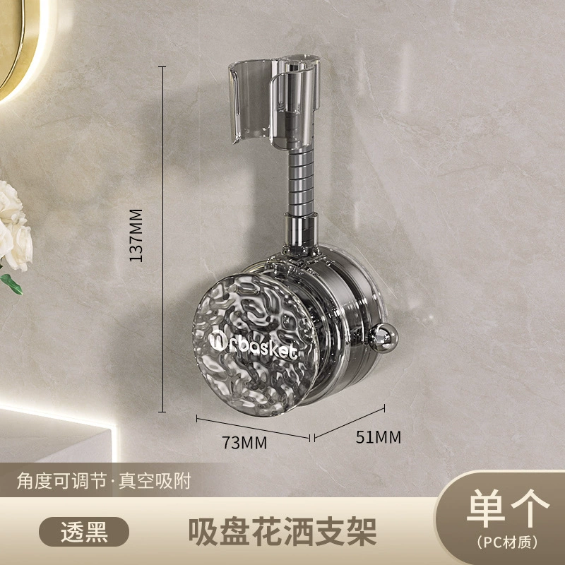 Suction cup shower stand -free bathroom can move children Shower Shower Smooth Finter Tonal Termine