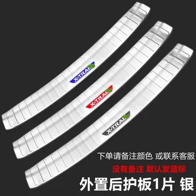 17-21 Qijun threshold bar rear | Şüşə kənarı xromları/moldingləri - 17-19-qijun-outer-guard-silver-remark-color