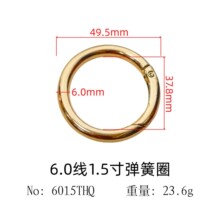 厂家直销锌合金弹簧圈简约DIY饰品圆形钥匙圈包包挂件钥匙扣现货