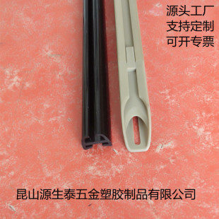 Factory in stock supply cold top high bright black ABS plastic car RV side door curtain guide rail extrusion profile