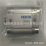 festo费斯托紧凑型advu-20-30-p-a气缸