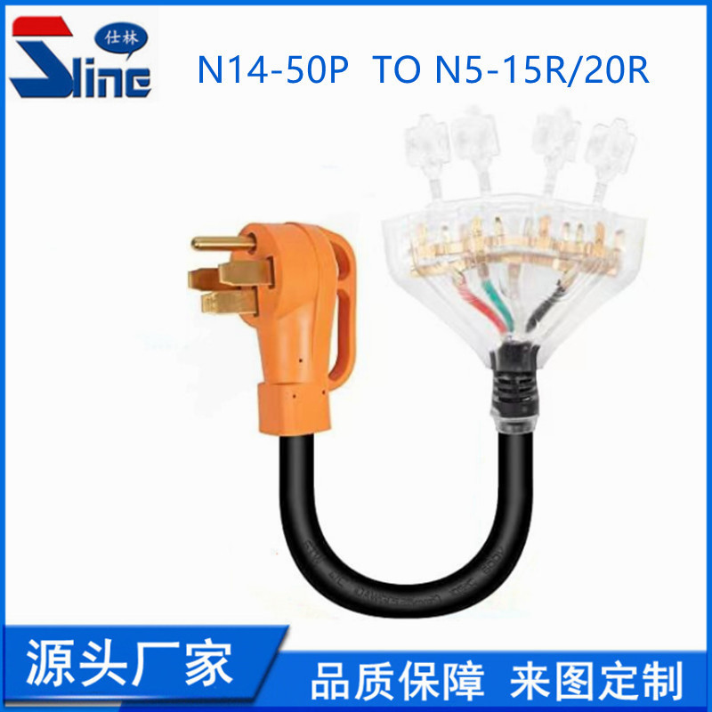 American Standard RV50A TO 20A conversion cable adapter cable power cord NEMA14-50P TO 4XN5-15/ 20R