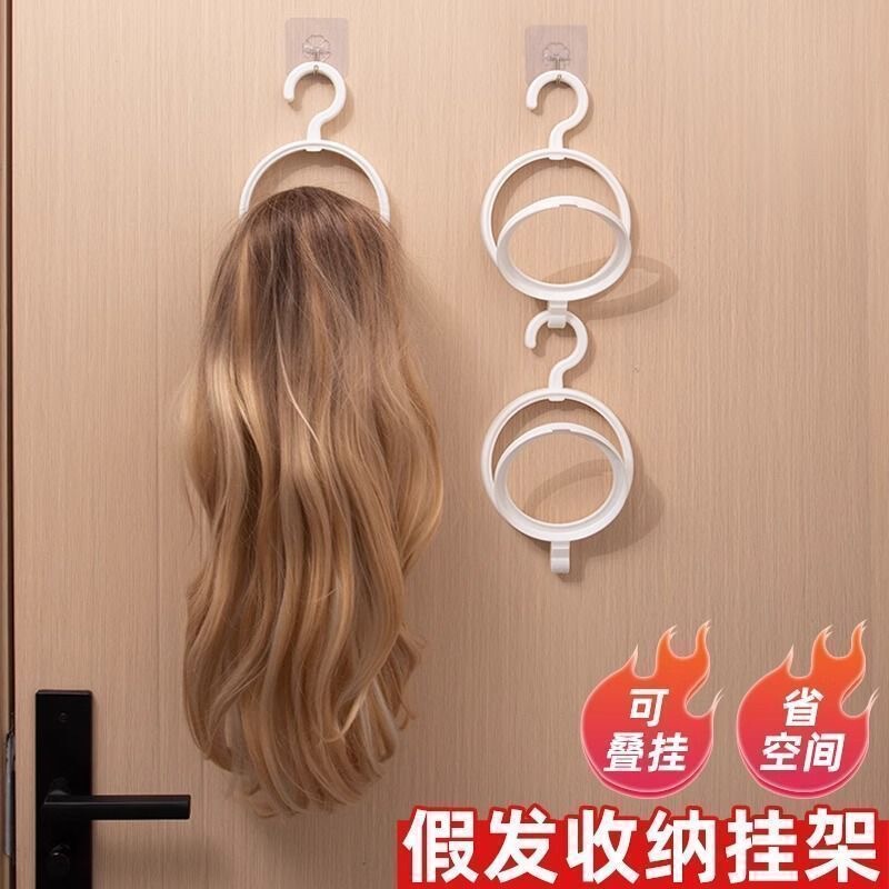 Special storage rack for wigs, hairpiece hanger, hook stand, hanging display rack, cosplay support stand Special storage rack for wigs, hairpiece hanger, hook stand, hanging display rack, cosplay support stand