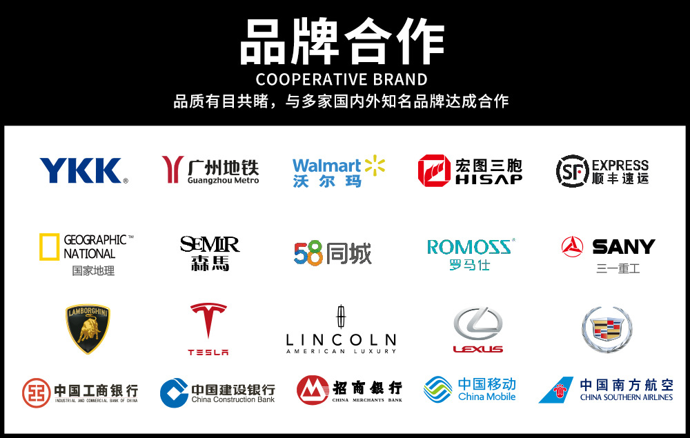 4.品牌合作.jpg