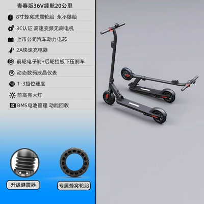 Suitable for Bremer Electric Qatlanan elektrik skuterlər - youth-version-36vhoneycomb-tirelisted-brand-battery-cell20-kilometers-36v