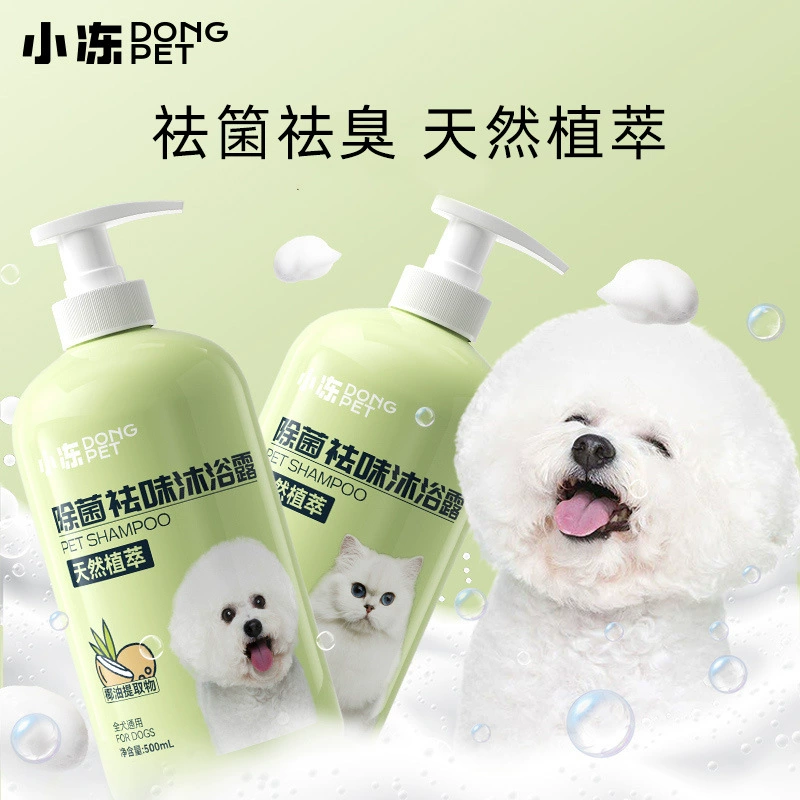 Дезодорант для собак Гель для ванн Чистка кошек Шампунь для домашних животных Ванна для собак и кошек Универсальный гель для ванн оптом