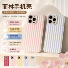 POD菲林精孔全包手机壳 大孔全包手机壳适用于苹果15/16跨境专供