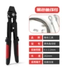 Black fishing line, cable pliers
