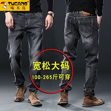 啄木鸟正品秋季新款牛仔裤男直筒宽松加肥加大码胖子弹力休闲长裤