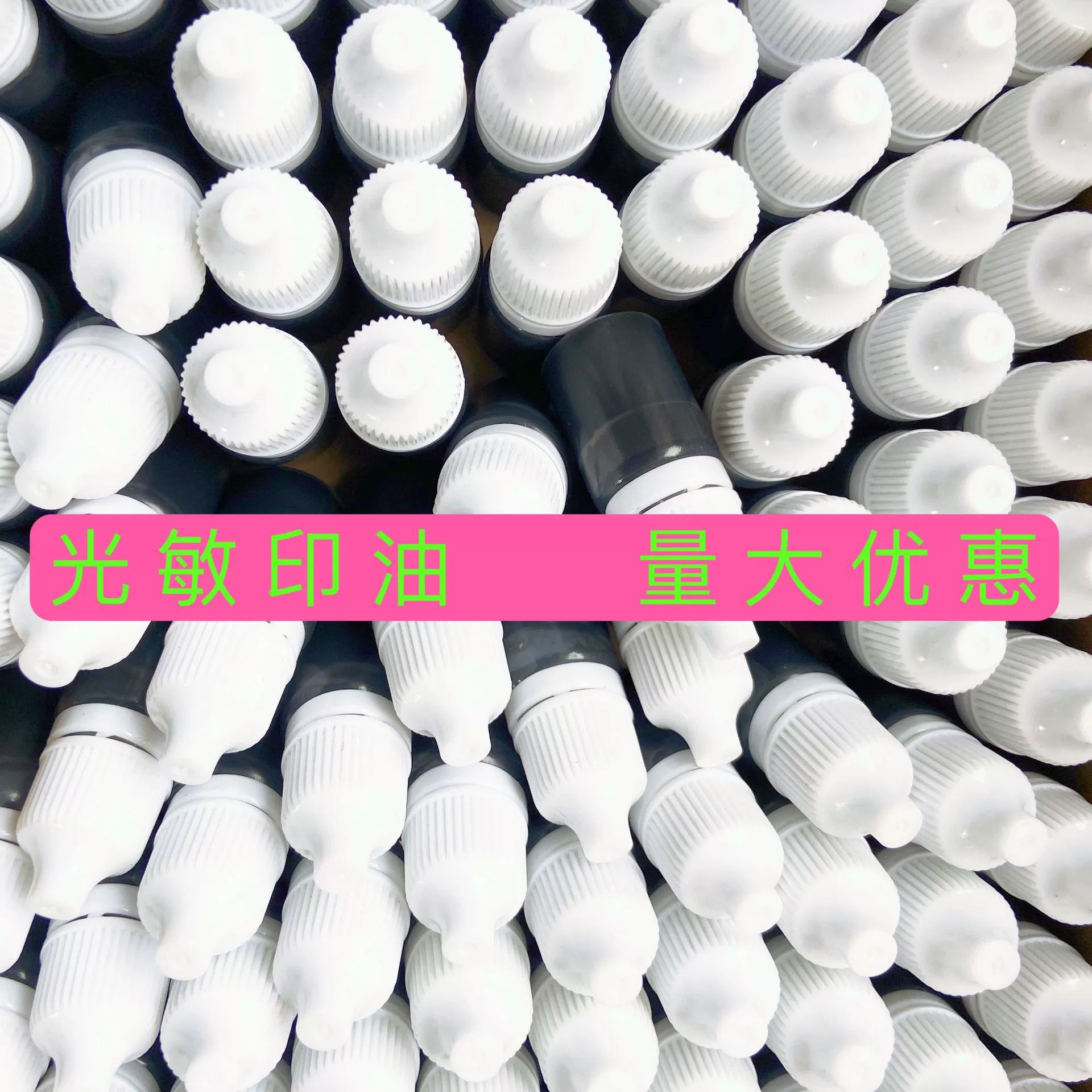 Фоточувствительная печать масло быстросохнущие флакон с маслом рекламная бумага флаер штемпелюя бумага с покрытием красное масло уплотнение материал оптом