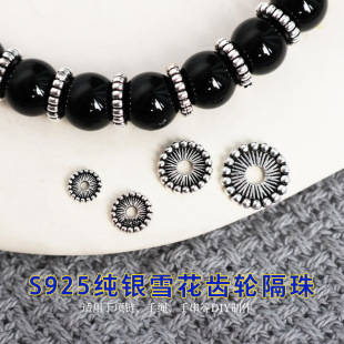 S925���yѩ�������Ƭ�p���X݆DIY�ֹ���������朴����Ʒ���