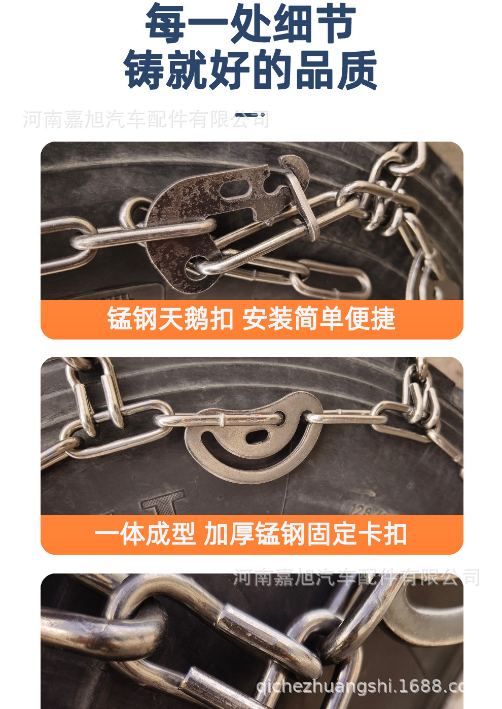 Anti-Skid Chains for Trucks, Double-Wheel Reinforced Agricultural Vehicle Tire Chains, Extra-Dense Manganese Steel Universal Anti-Skid Chains for Large Trucks